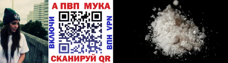 Alpha-PVP Crystall  mega как войти  Ефремов  как найти закладки 