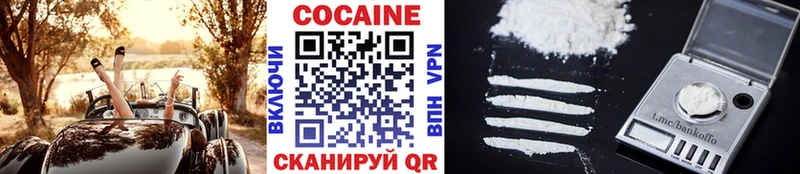 Кокаин Эквадор  Ефремов 
