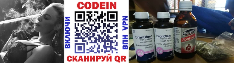 как найти   Ефремов  hydra ССЫЛКА  Кодеиновый сироп Lean напиток Lean (лин) 