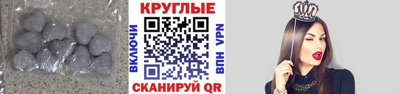 даркнет какой сайт  Ефремов  Экстази 250 мг 
