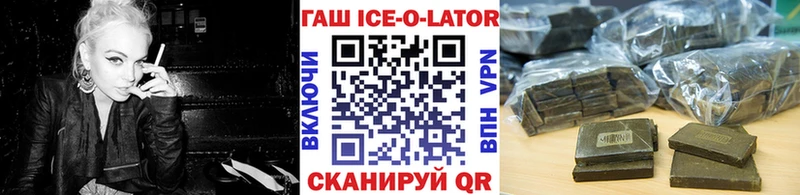 блэк спрут ONION  Ефремов  Гашиш гашик 