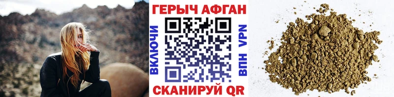 Героин VHQ  Ефремов 