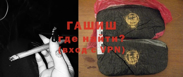 гидра Беломорск