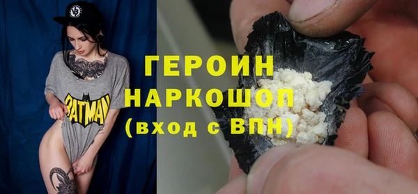 твердый Белокуриха