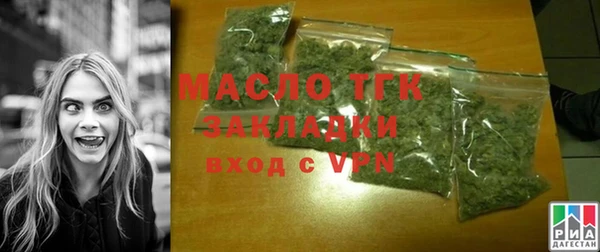 гидра Беломорск