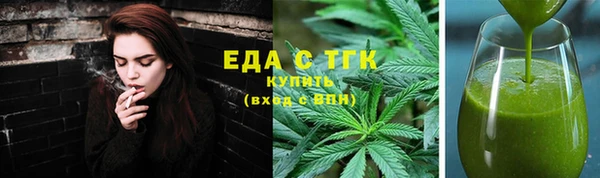 твердый Белокуриха