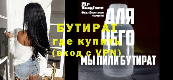 гидра Беломорск