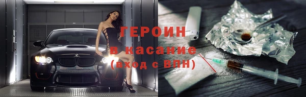 твердый Белокуриха