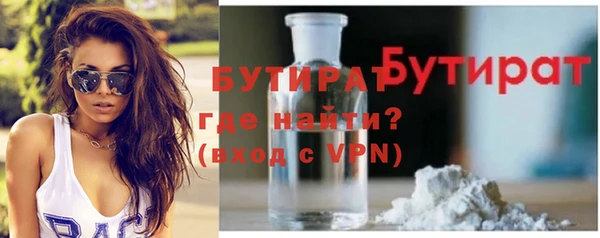 ешки Белоозёрский