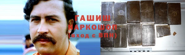 твердый Белокуриха