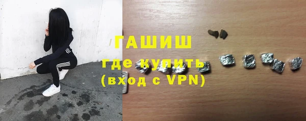 гидра Беломорск