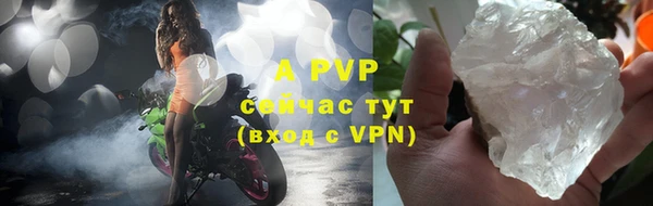 твердый Белокуриха