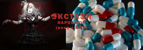 гидра Беломорск