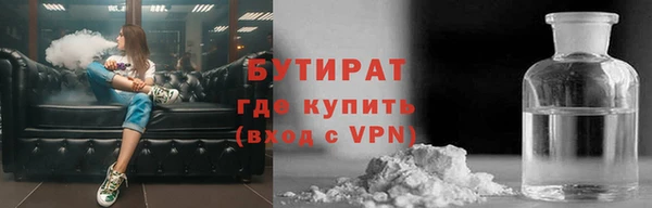 твердый Белокуриха