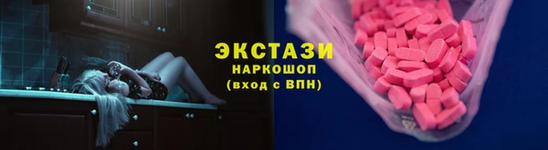 гидра Беломорск
