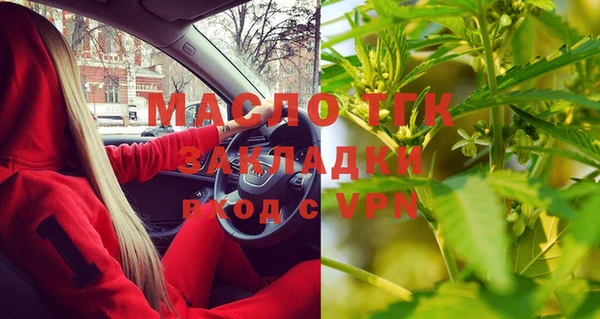 твердый Белокуриха