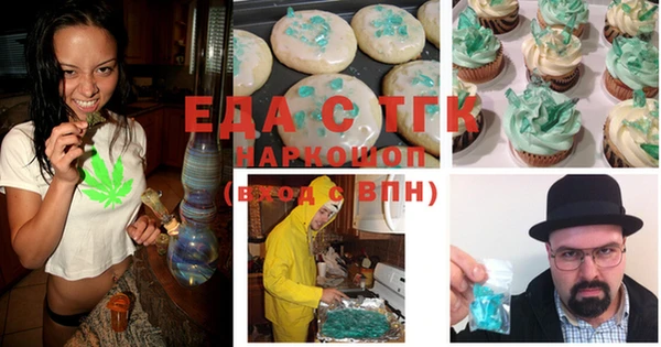 ешки Белоозёрский