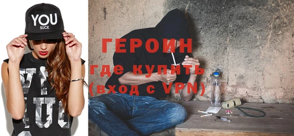 гидра Костерёво