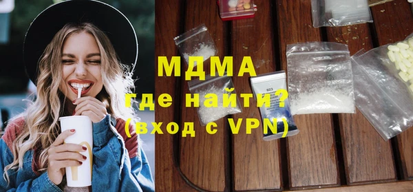 твердый Белокуриха