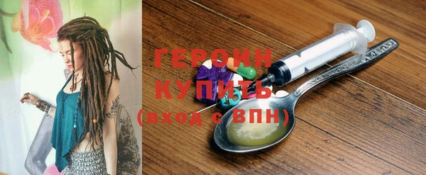 гидра Беломорск