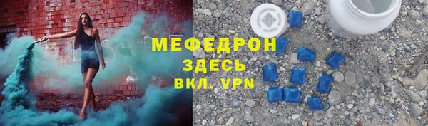 гидра Беломорск
