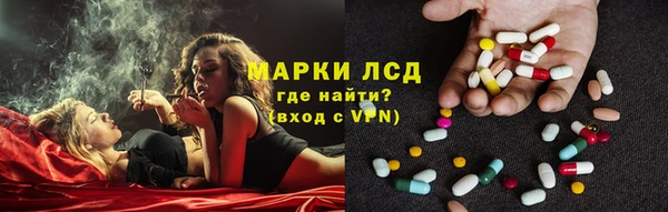 гидра Беломорск