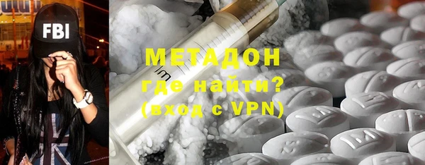 гидра Беломорск