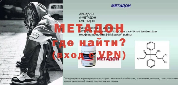 гидра Беломорск
