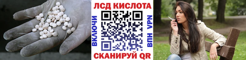 гидра tor Ефремов Лсд 25 экстази кислота