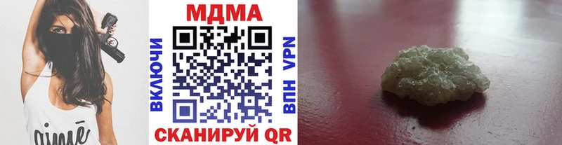 MDMA VHQ  хочу   Ефремов 