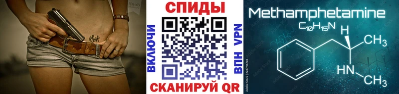 дарк нет клад  дарнет шоп  Ефремов  Метамфетамин винт 