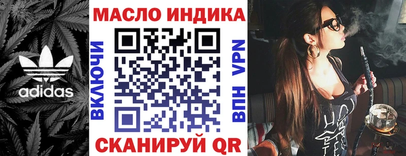 это клад  omg tor  Ефремов  наркошоп  ТГК Wax 